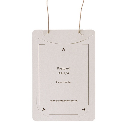 ｲﾍﾞﾝﾄ用 吊り下げ式 名札(ｵｰﾙ紙製) はがき/A4四折 ｸﾞﾚｰ 1ﾊﾟｯｸ(50個)画像
