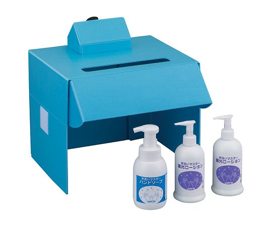 手洗いマスター画像