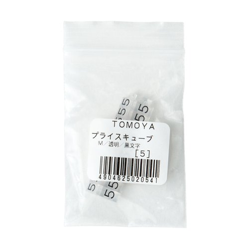陳列備品 ニュープライスキューブ補充M用(20粒) 透明/黒 5 友屋 透明と黒の補充用パーツが平らに並んでいる状態