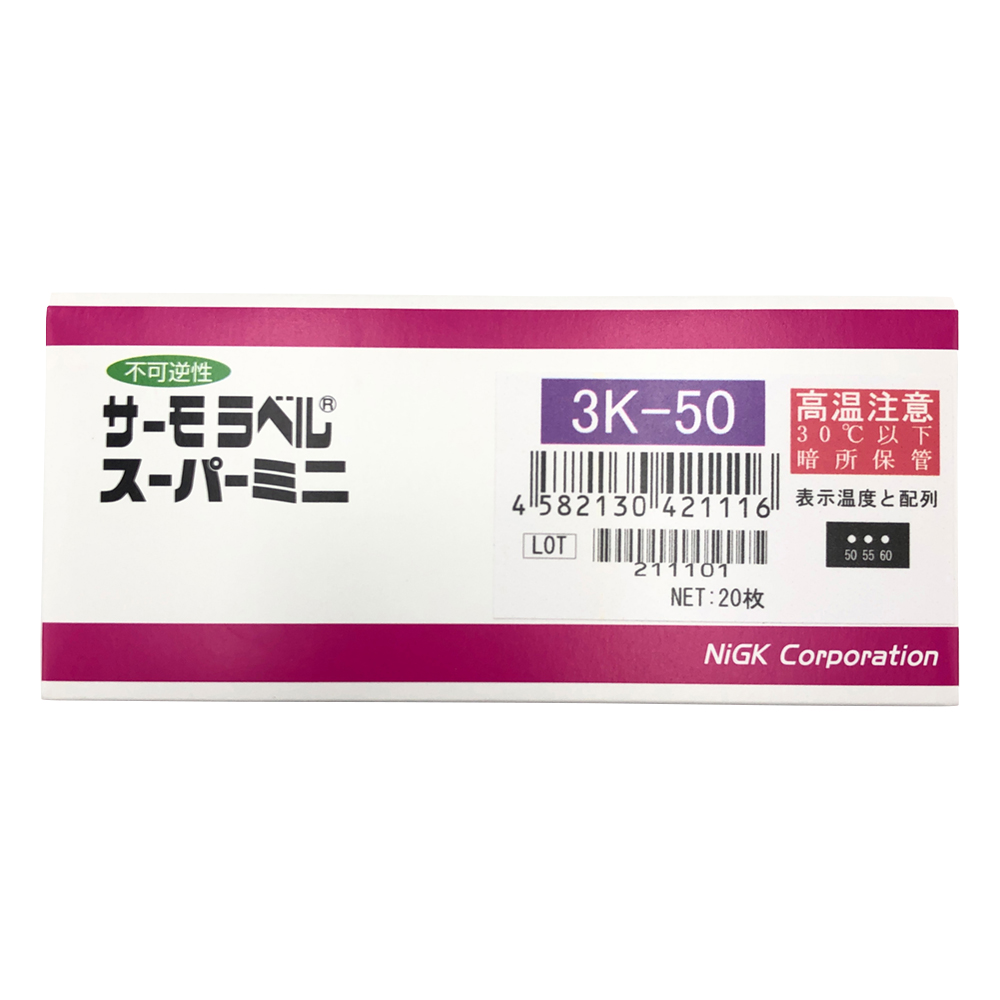 サーモラベル（R）スーパーミニ3K（不可逆/3点式） 1袋（20枚入）画像