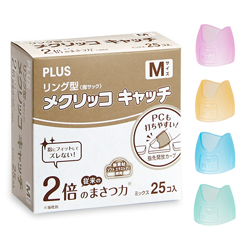 ﾘﾝｸﾞ型 ﾒｸﾘｯｺ ｷｬｯﾁ M ﾋﾟﾝｸ･ｵﾚﾝｼﾞ･ｸﾞﾘｰﾝ･ﾌﾞﾙｰ 1箱(25個)