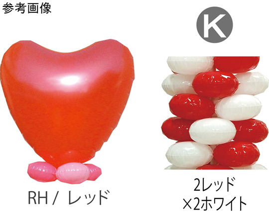 9.クラスタータワーキット RH-K画像