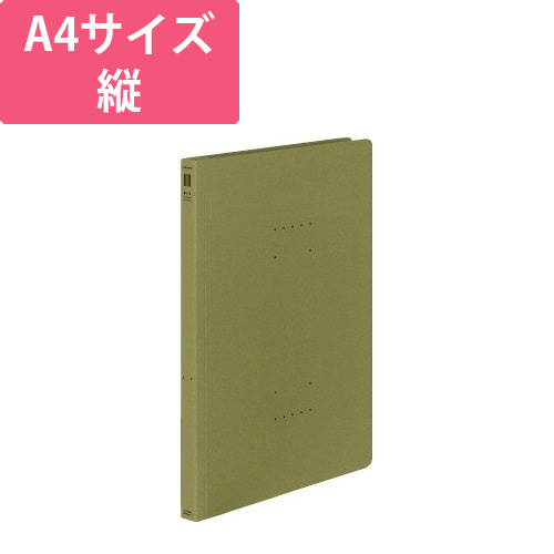 フラットファイル＜NEOS＞オリーブグリーン　1冊画像