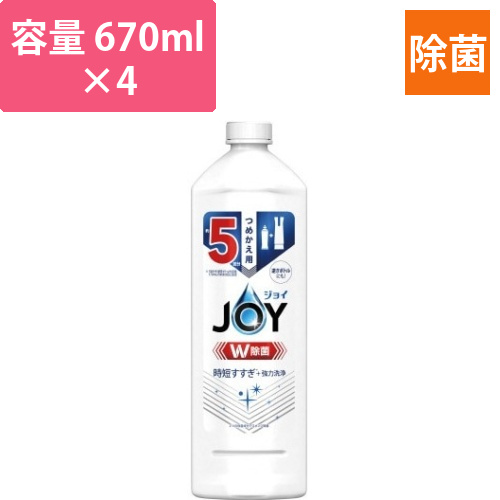 除菌ジョイコンパクト　詰替　670ml×4画像
