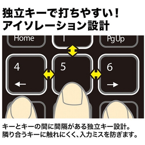 ワイヤレスUSBテンキー　ブラック　1個 無地のブラック色で、9キーのテンキーが平置きされた状態
