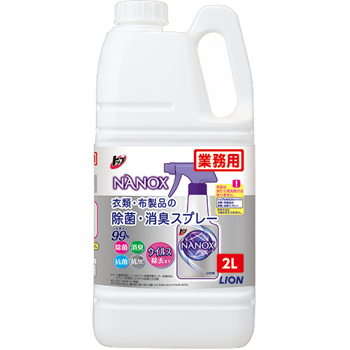 ﾄｯﾌﾟ NANOX 衣類･布製品の除菌･消臭ｽﾌﾟﾚｰ ﾐﾝﾃｨｰｸﾞﾘｰﾝ 業務用 2L 1本画像