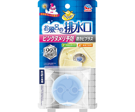 らくハピ　お風呂の排水口用　ピンクヌメリ予防　防カビプラス画像