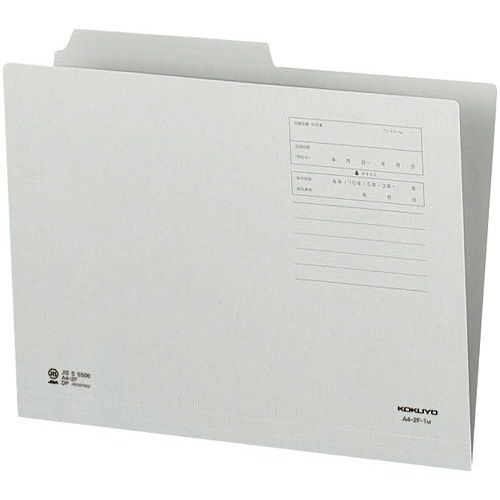 １／２カットフォルダー（カラー）左山グレー　１０枚画像