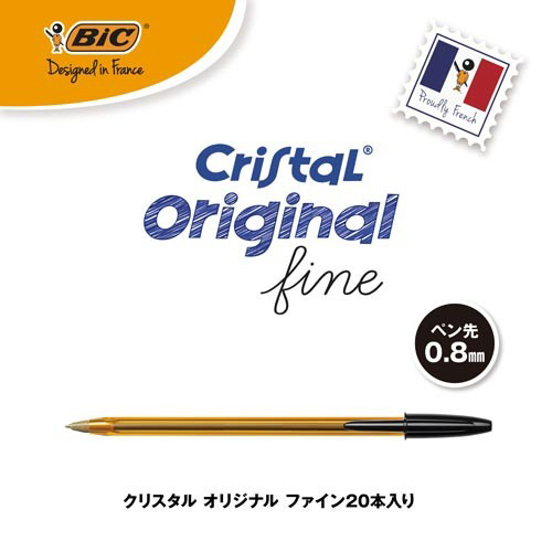 クリスタル　オリジナルファイン０．８　黒　２０本画像