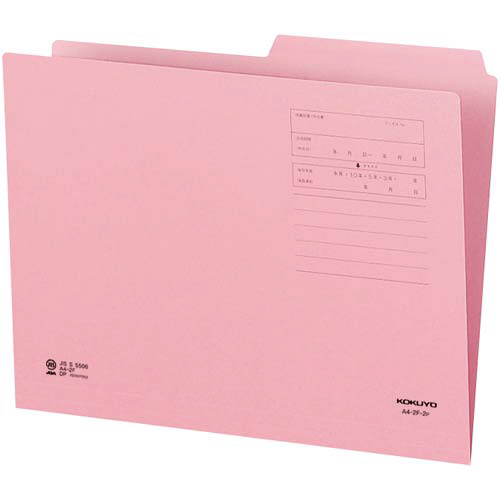 １／２カットフォルダー（カラー）右山ピンク　１０枚画像