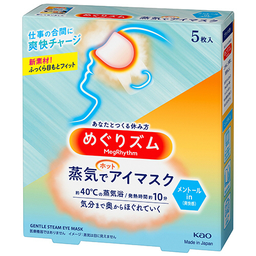 花王 めぐりｽﾞﾑ 蒸気でﾎｯﾄｱｲﾏｽｸ ﾒﾝﾄｰﾙin 1箱(5枚)画像