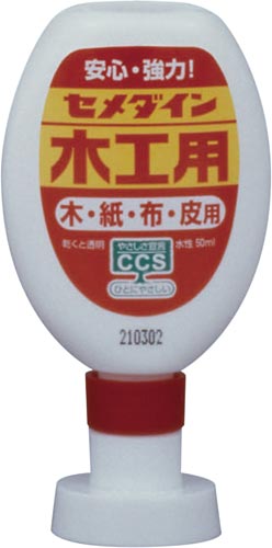 木工用ボンド　５０ｍｌ