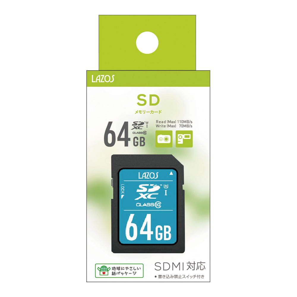 SDメモリーカード　64GB画像