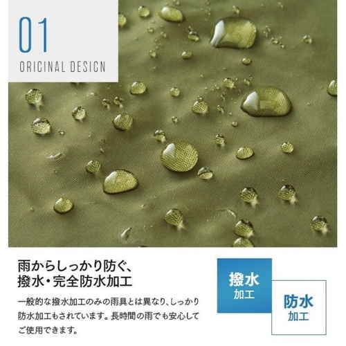 レインコート　フリーサイズ　カッパ　防水　撥水　カーキ フード付きのカーキ色のレインコートが広げられた状態