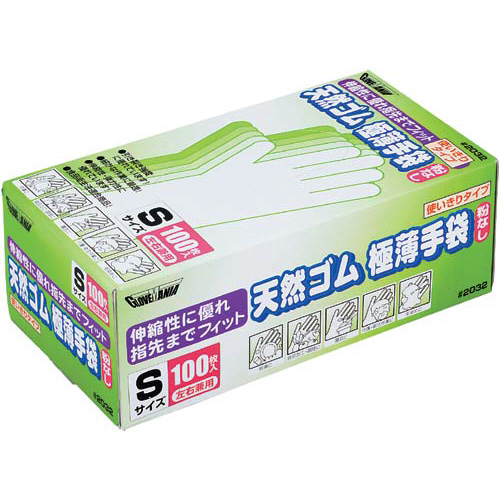 天然ゴム手袋　粉無　Ｓ　２０箱画像