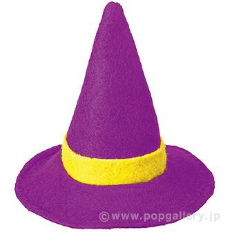 ハロウィンボトルハット（パープル）画像