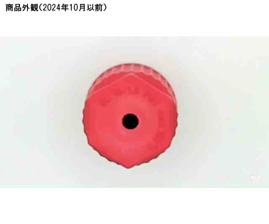 ホースコネクター キャップ GL-18 1.6φmm画像