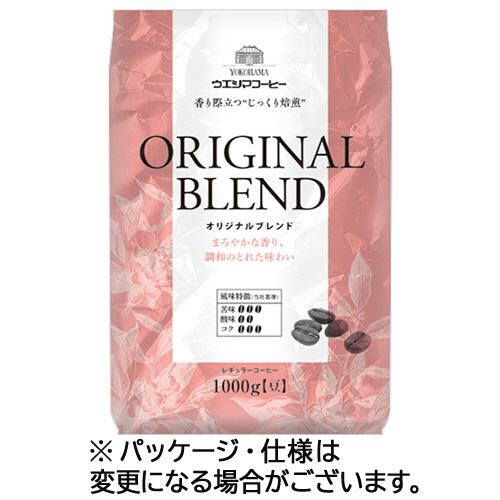 ｵﾘｼﾞﾅﾙﾌﾞﾚﾝﾄﾞ 1kg(豆) 1袋画像