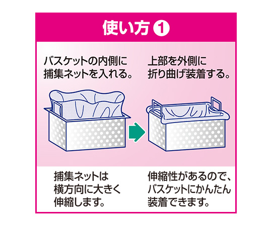 kao捕集ネット Sサイズ 10枚 (50L対応 35cm×16cm) 業務用 清掃用品 透明な袋に入った清掃用ネットが複数並べられ、重なっている様子