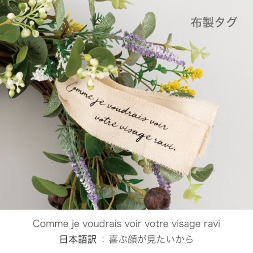 フルリールアレンジメント ナチュラルリース-1(1個) ヘッズ 豊かな緑のリースに多様な花がふんだんに配置され、自然な雰囲気を醸し出している。
