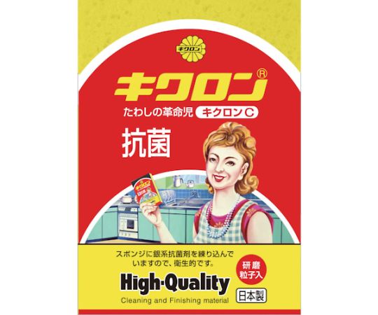 スポンジ C型 イエロー画像