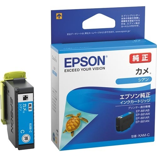 純正インク　ＫＡＭ－Ｃ　シアン画像