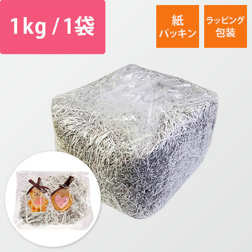 紙パッキン（白色｜英字印刷・紙巾2mm・1kg/袋）画像