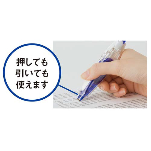 ホワイパーラッシュ 幅5mm 青 本体 青色の製品が並んだ状態で、ラベルに明るい文字が記載されている。