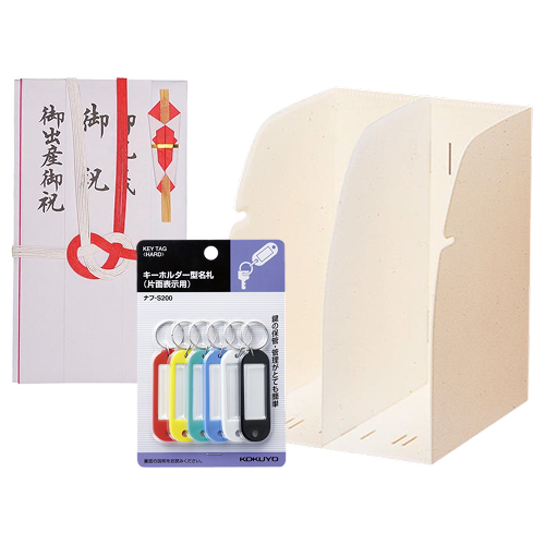 事務用品