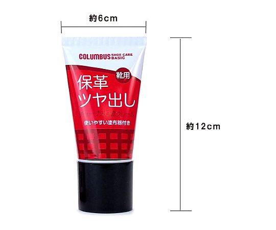50g 靴クリーム(黒) 黒いパッケージが正面から見える状態で、上部には開封口がある。