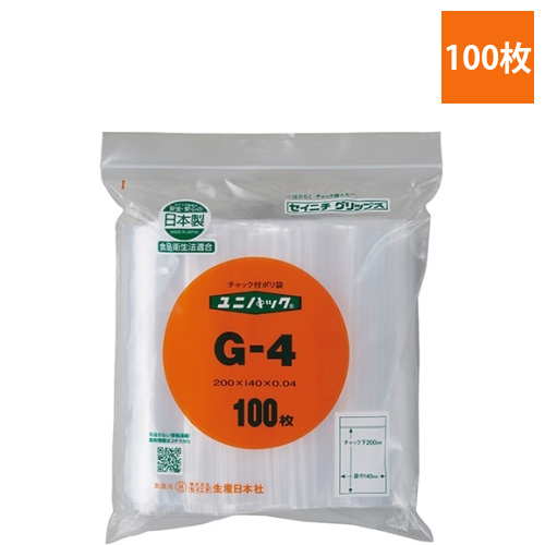 ユニパック　G-4画像