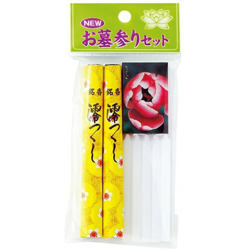 お墓参りｾｯﾄ 1ﾊﾟｯｸ