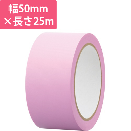 カラー養生テープ　50mm×25m　厚み約0.105mm　ピンク　1巻画像