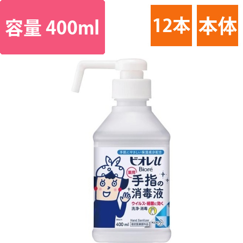 ビオレu　手指の消毒スプレー　本体400ml×12画像