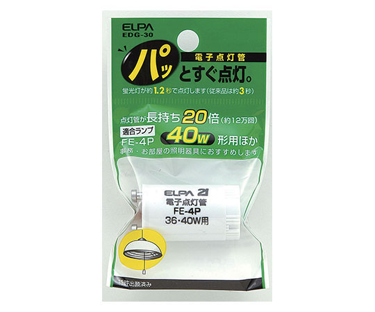 電子点灯管FE4P画像