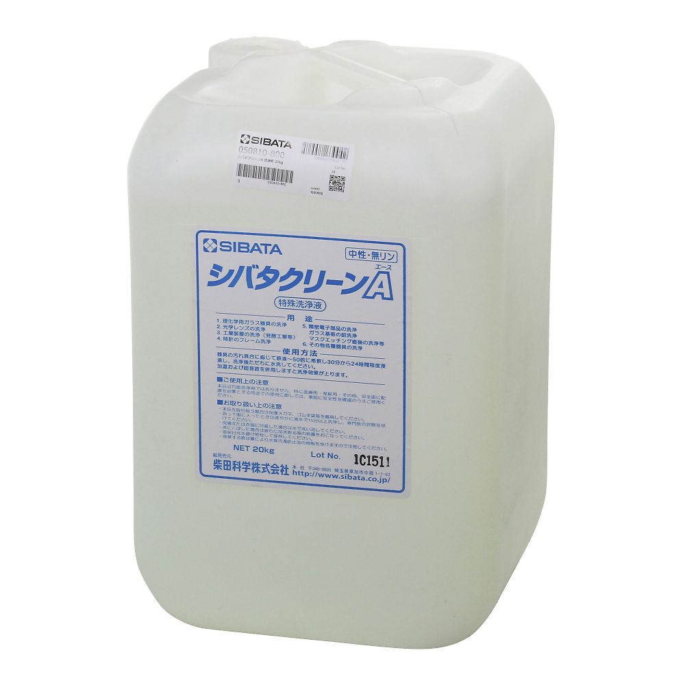 洗浄剤 シバタクリーンA 20kg画像