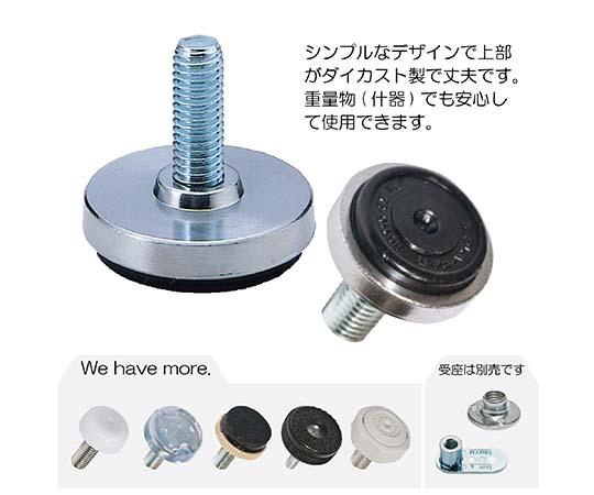 ダイカストアジャスター　φ25mm 光沢のある金属製の部品が横向きに配置されている状態