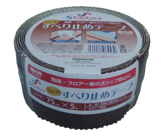 新すべり止めテープ 75X5M 茶画像