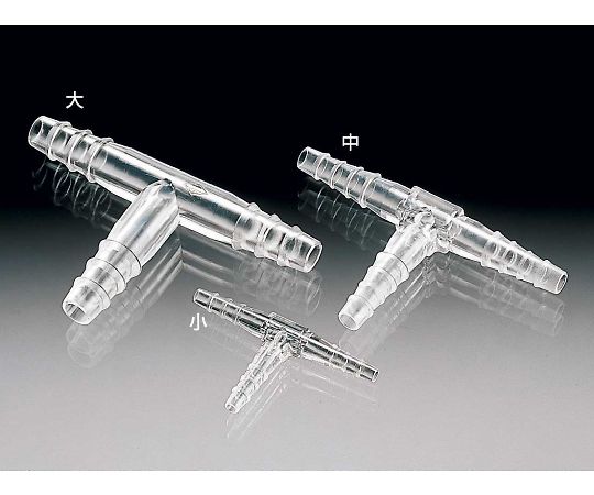 TPX®チューブコネクター　テーパータイプ　T型　大（10個/袋）画像