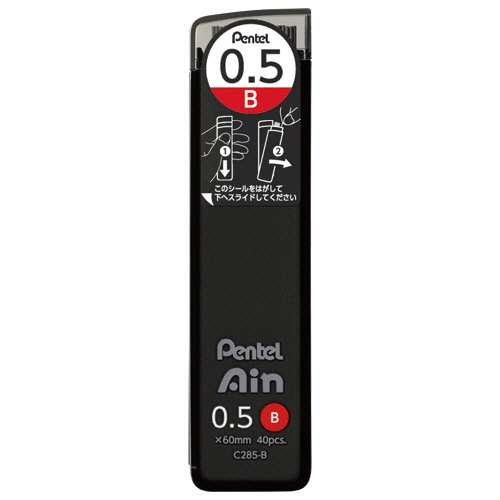 ｼｬｰﾌﾟﾍﾟﾝ替芯 ぺんてるｱｲﾝ 0.5mm B 1個(40本)画像