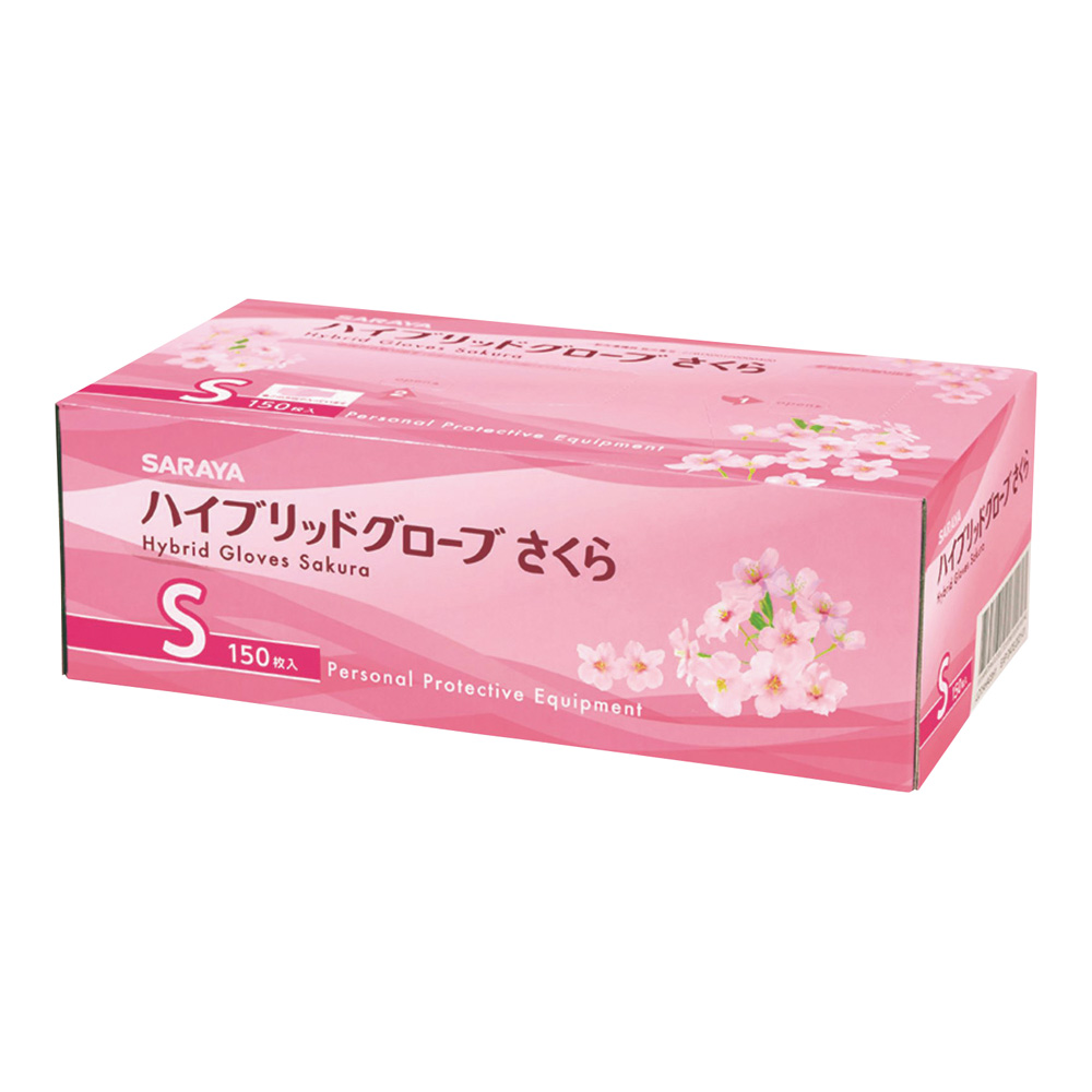 ハイブリッドグローブ さくら（パウダーフリー・ラテックスフリー） S 150枚入画像