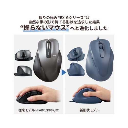 M-XGS30UBSKBU 側面のロゴがはっきり見えるパッケージの状態