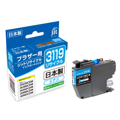 ブラザー brother LC3119C シアン 互換 リサイクルインクカートリッジ画像