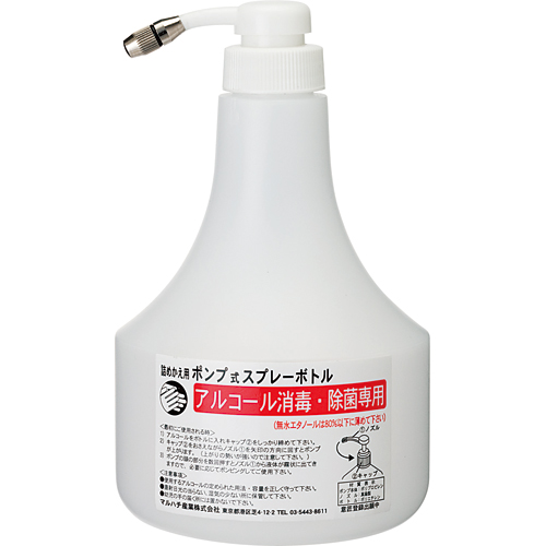 ﾎﾟﾝﾌﾟ式ｽﾌﾟﾚｰ空ﾎﾞﾄﾙ(ｱﾙｺｰﾙ消毒･除菌専用) 500ml 1本画像