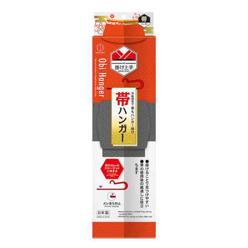 着物ハンガー　掛け上手　帯ハンガー　レッド 鮮やかなレッドのハンガーが無造作に吊るされ、収納する帯が掛けられた状態