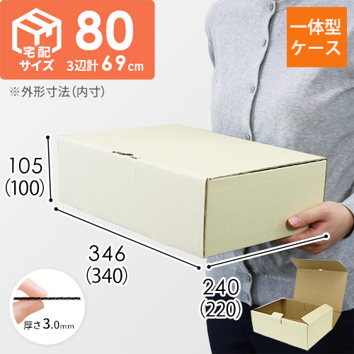【60サイズ以内】クラフトギフトボックス（100枚セット） Amazon | iikuru ギフトボックス 24個セット ギフト ラッピング