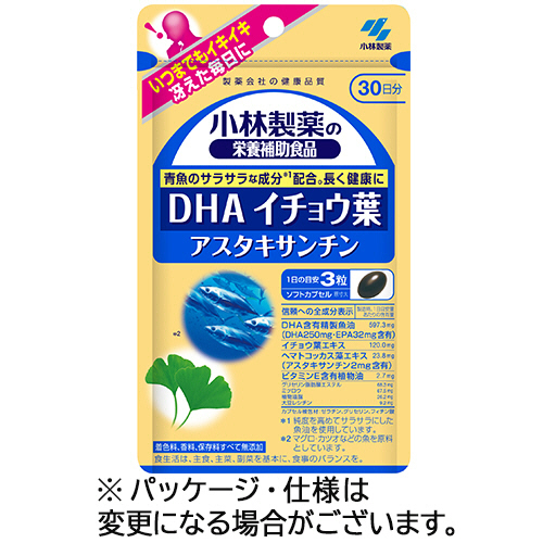 DHA ｲﾁｮｳ葉 ｱｽﾀｷｻﾝﾁﾝ 30日分 1個(90粒)画像