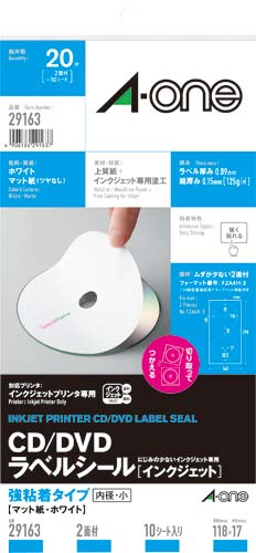 ＣＤ／ＤＶＤラベル内径小　ＩＪＰマット　１０枚画像