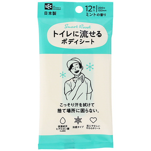 SmartReset 男性用 流せるﾎﾞﾃﾞｨｼｰﾄ ﾐﾝﾄの香り 1ﾊﾟｯｸ(12枚)画像
