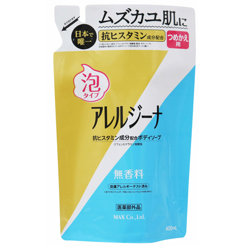 ｱﾚﾙｼﾞｰﾅ 泡ﾎﾞﾃﾞｨｿｰﾌﾟ 詰替用 400mL 1ﾊﾟｯｸ画像